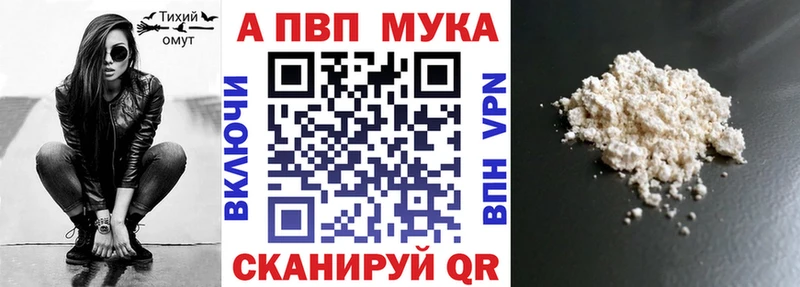 Наркошоп Чёрмоз A-PVP  Конопля  МЕФ  МЕТАДОН  ГАШИШ 