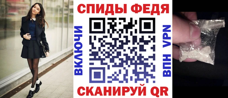 Амфетамин 97% МЕГА как зайти Чёрмоз