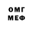ГЕРОИН VHQ Hipp