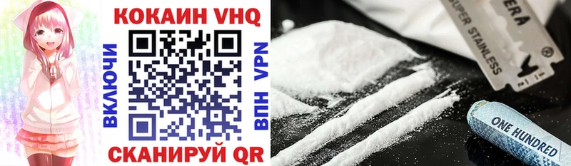 Кокаин 98% Чёрмоз