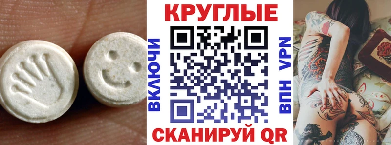 продажа наркотиков Чёрмоз Экстази Philipp Plein