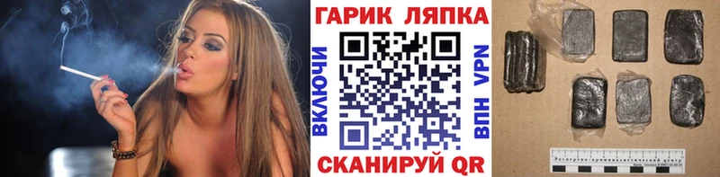 Гашиш ice o lator  где можно купить наркотик  Чёрмоз 