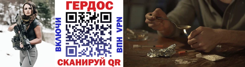 блэк спрут сайт как найти Чёрмоз ГЕРОИН VHQ