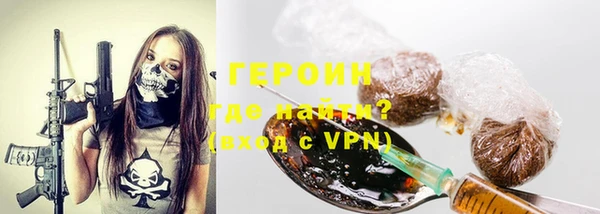 бутират Инта