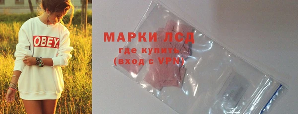 соль курить ск Армянск