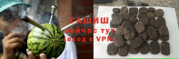 стафф Волоколамск