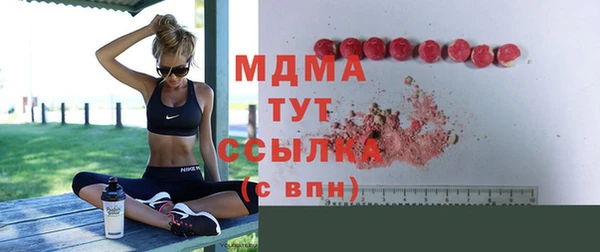 apvp Арсеньев