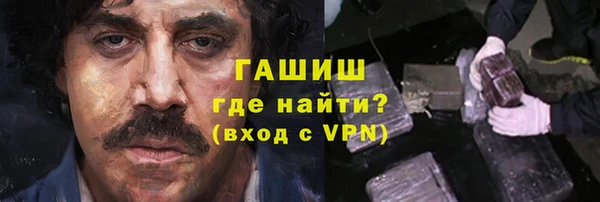 марихуана Алексеевка