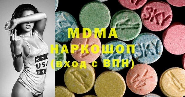apvp Арсеньев