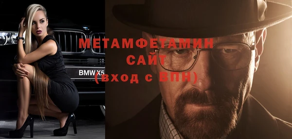 соль ск Аркадак