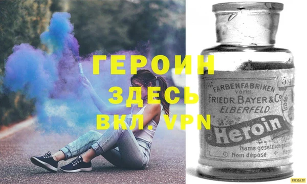 соль курить ск Армянск