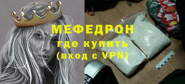 соль курить ск Армянск