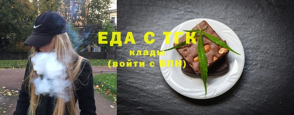 ПСИЛОЦИБИНОВЫЕ ГРИБЫ Алексин