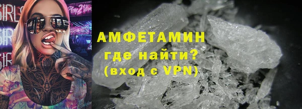 соль курить ск Армянск