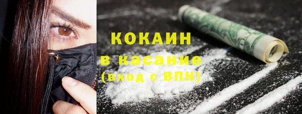 соль ск Аркадак