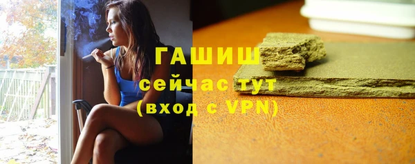 соль курить ск Армянск