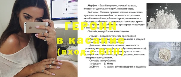 ПСИЛОЦИБИНОВЫЕ ГРИБЫ Алексин