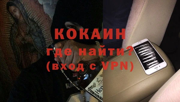 соль ск Аркадак