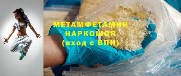 соль курить ск Армянск