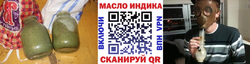 цены   Чёрмоз  даркнет клад  Дистиллят ТГК вейп с тгк 