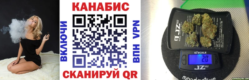 где купить наркоту  MEGA маркетплейс  Конопля VHQ  Чёрмоз 